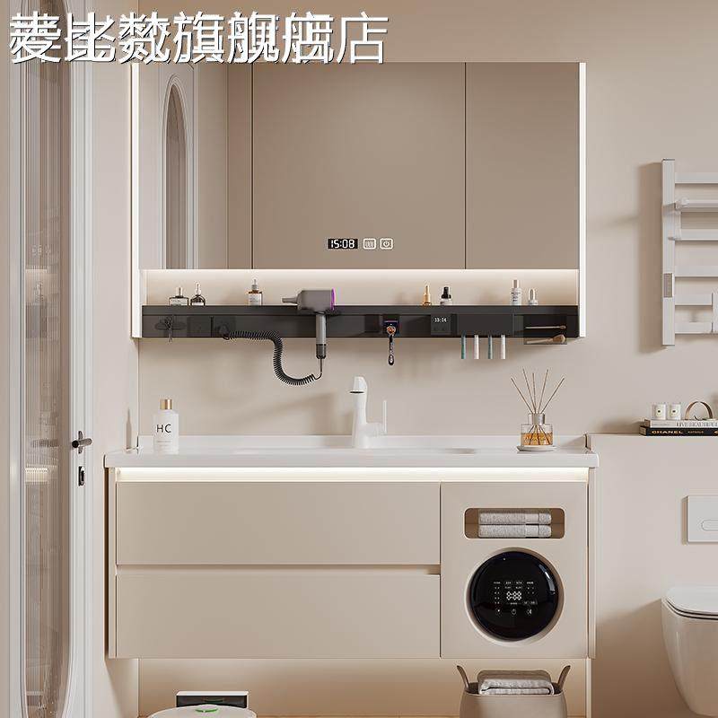 麦比梵2025新款洗烘一体智能浴室柜洗脸盆柜组合洗衣机浴室柜洗手洗漱台摆件饰品垫垫床笠拉车