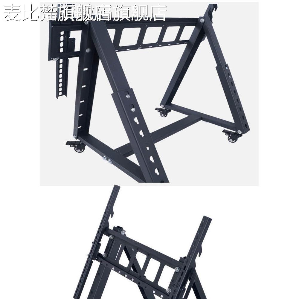 麦比梵舞返看主席电视架斜提词器支架台反面显落地移台动32-85台寸100寸垫垫