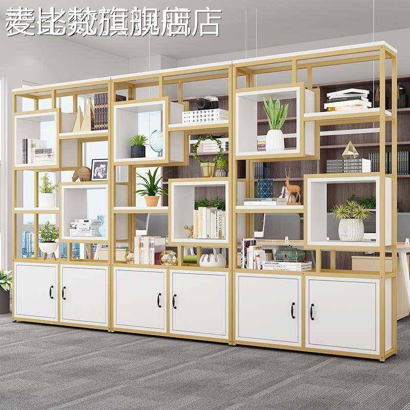麦比梵多层铁艺书架屏风玄关隔断柜镂空收纳展示架办公室隔断置物架落