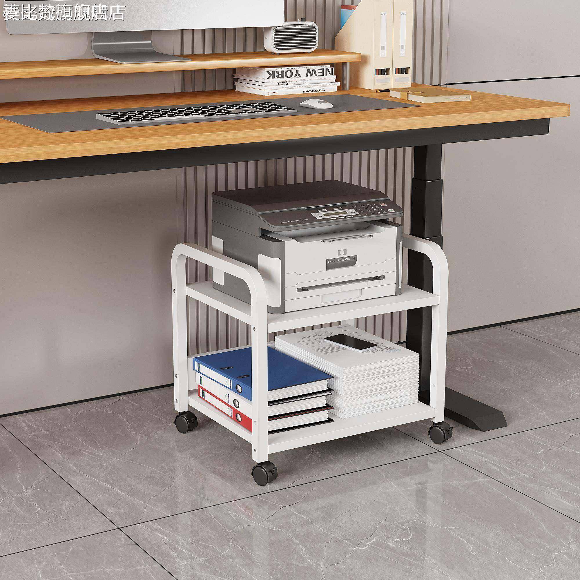 麦比梵实木板子打印机置物架桌下文件收纳架办公室主机托架收银台一体