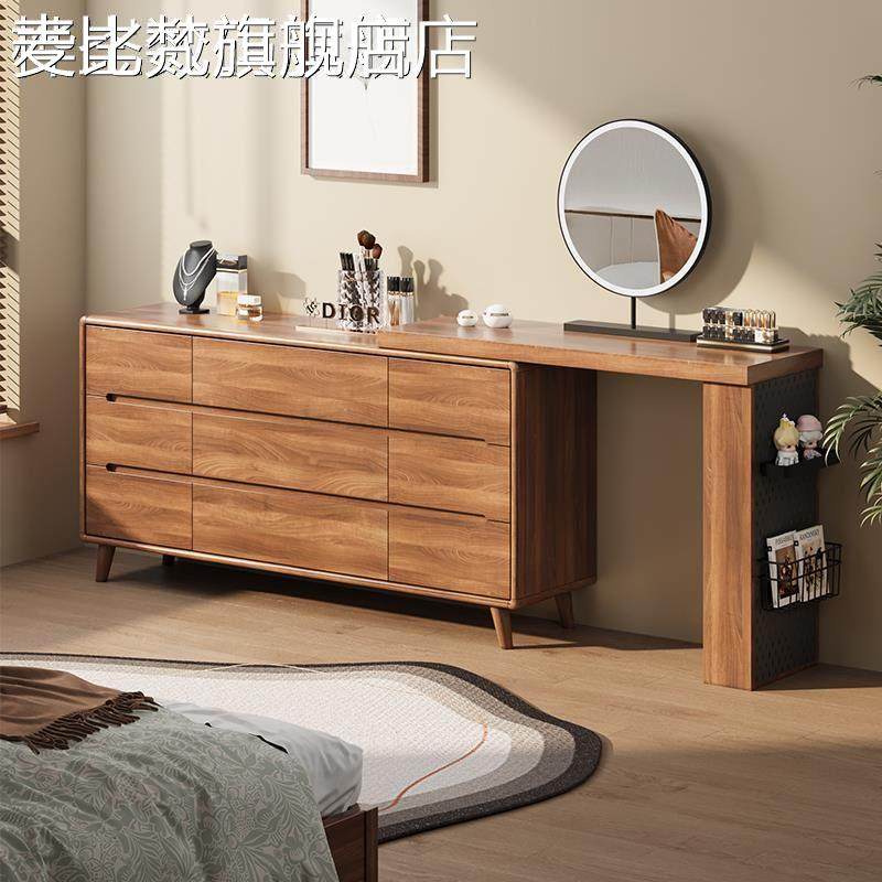 麦比梵梳妆台斗柜一体卧室实木框床尾收纳柜简约现代化妆台转角书桌新