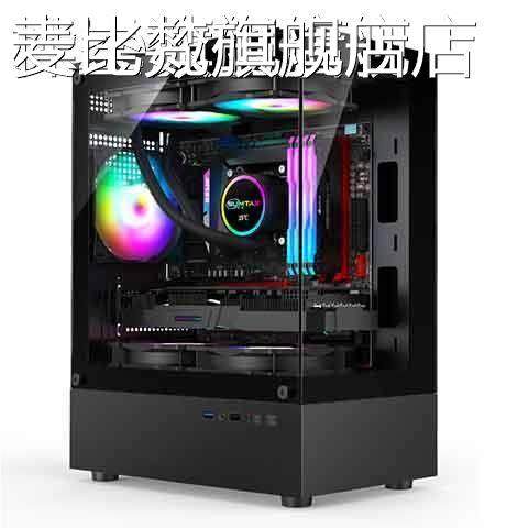 麦比梵无立柱海景房 台 式电脑机箱全景侧透240水冷机箱MATX白色非孤勇者床笠拉车