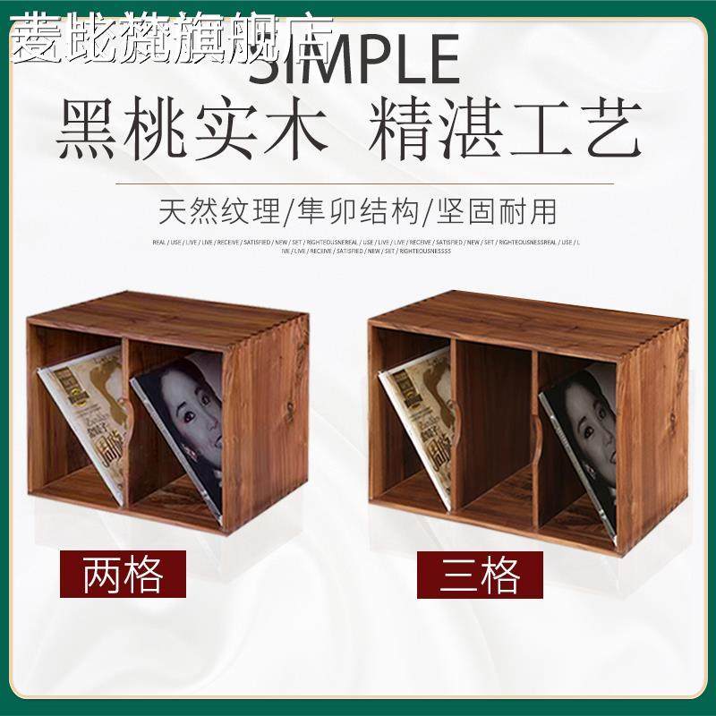 麦比梵了凡LP 柜 子黑胡桃木质叠式 柜 碟片储藏CD 架 简约置物黑胶唱片收纳 柜摆件饰品垫垫床笠拉车盖布
