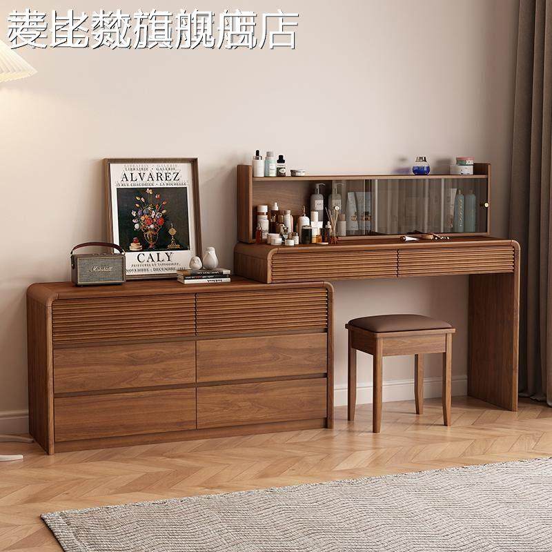 麦比梵实木梳妆台斗柜一体小户型伸缩卧室中古风2025新款化妆桌简约现代床笠拉车