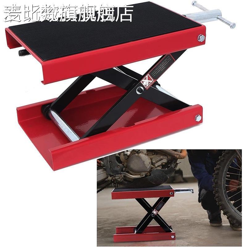 麦比梵摩托 车 升降台摩维修升降 架 摩托千斤支顶驻57164 车 架 托 车 摩维修支摆件饰品垫垫