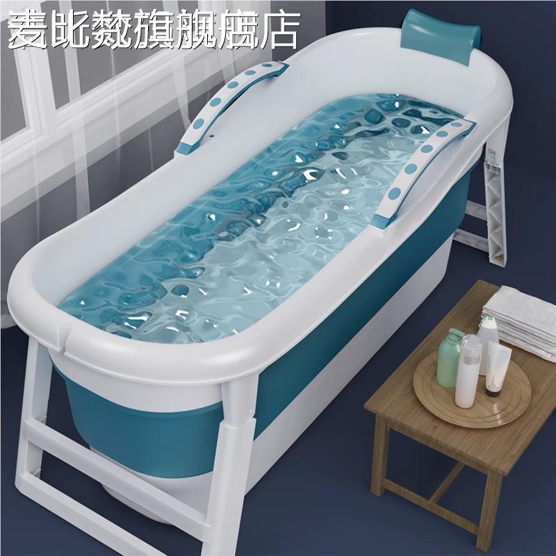 麦比梵国德泡澡桶大家用可折叠可坐可高躺加厚加高全身耐人温洗澡沐浴桶摆件饰品垫垫