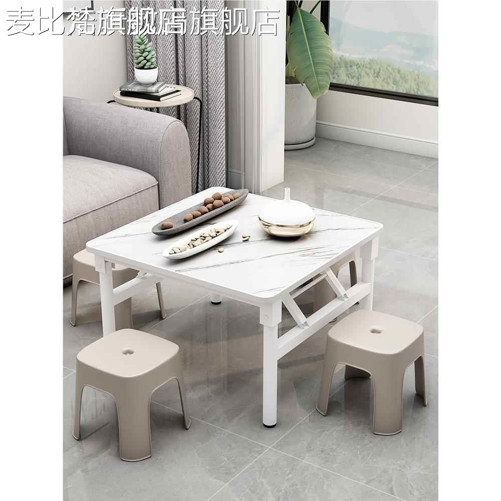 麦比梵折叠 桌 子宿舍饭 桌 餐 桌 家用简易摆摊 桌 矮 桌 小地 桌 户外方形快餐 桌 子摆件饰品垫垫