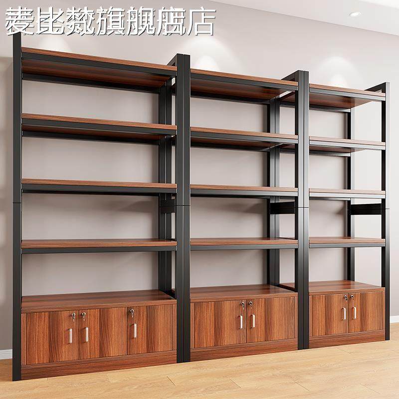 麦比梵超市货架展示架便利店零食店置物架子多层商用小卖部多功能陈列