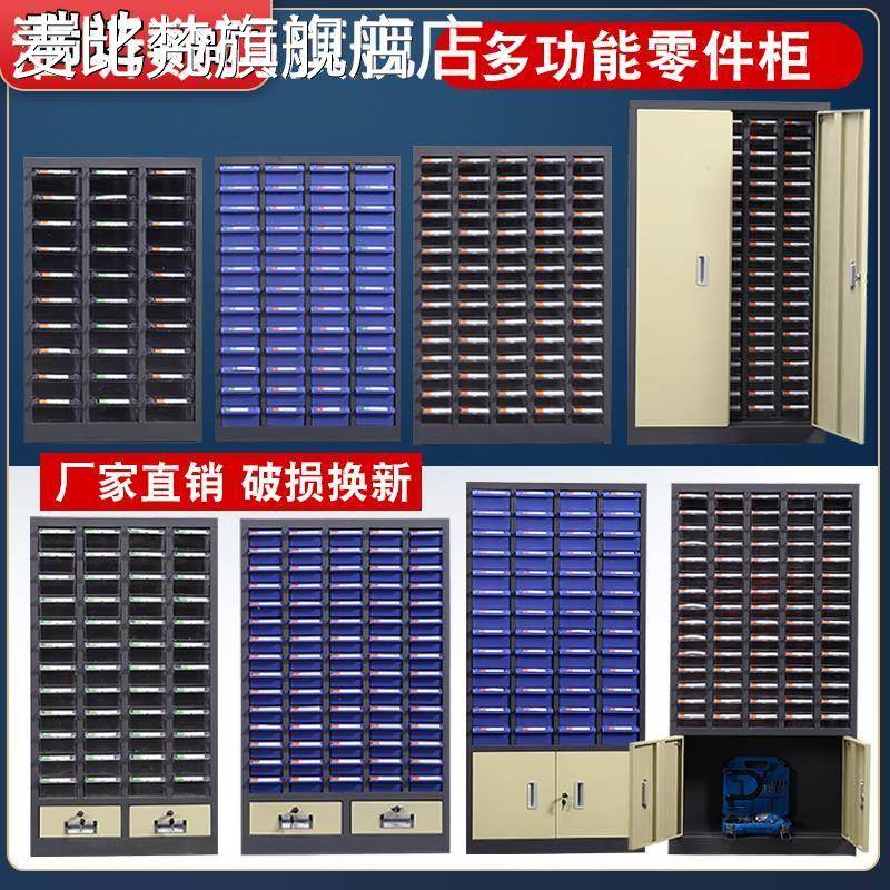 麦比梵零件收纳 柜 抽屉式元器件盒螺丝五金工具储物料样品分类分格塑料箱摆件饰品垫垫