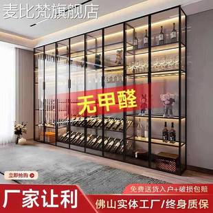 展示 麦比梵全铝合金钢化玻璃酒 定制家用客厅靠墙一体款 餐边隔断 子摆件饰品床笠拉车 柜