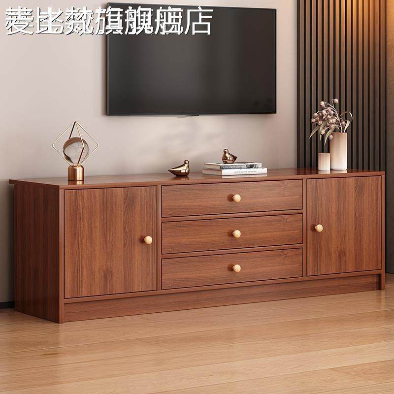 麦比梵现代简约电视储物柜 小户型卧室电视柜 人造板免漆电视柜床笠拉车