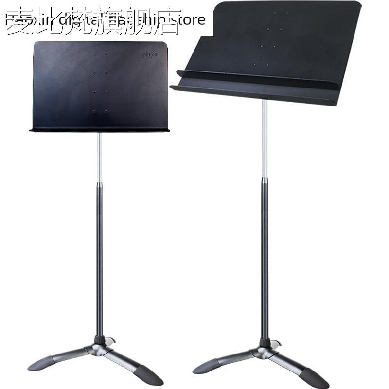 麦比梵乐谱 架 乐大团可升业降歌谱台专古筝古琴吉子他小提琴 架 鼓家用支 架摆件饰品垫垫