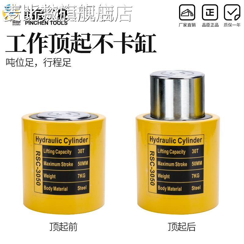 麦比梵分式液压千斤离顶起大吨超薄短型长型油缸10T20T3重0T50位T100T吨摆件饰品垫垫