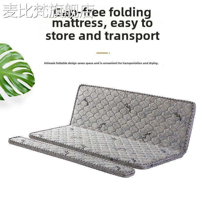 麦比梵儿童环保3E椰梦维折叠 沙 发 垫经济型定制榻榻米床垫子可