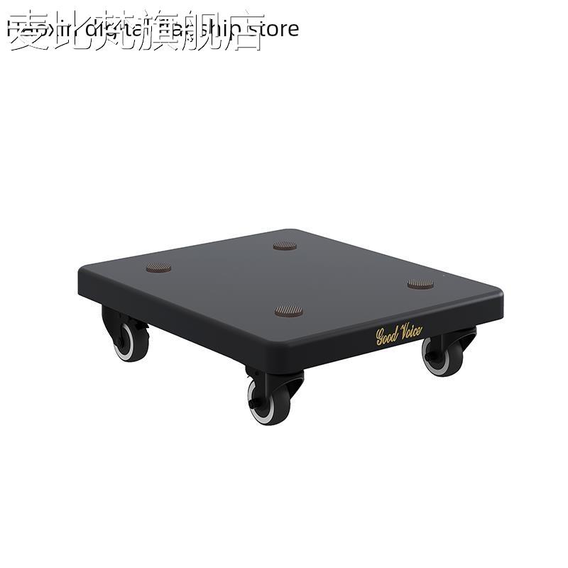 麦比梵昊鑫扬声器底座托盘隔音防震板落地低音扬声器脚架轮双层通用滑动减震垫垫垫
