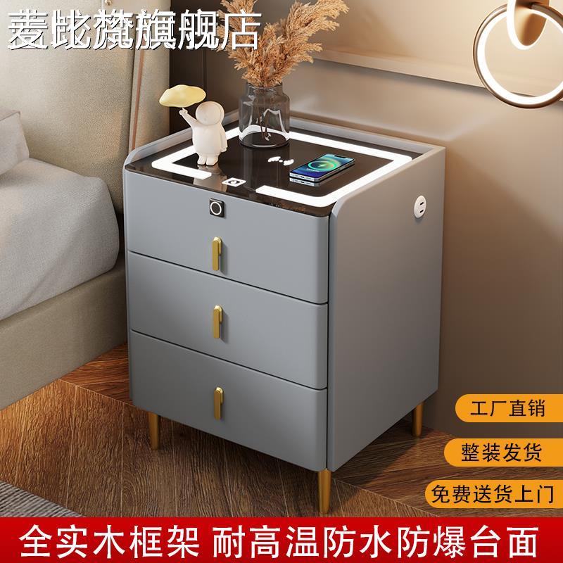 麦比梵2025新款智能床头 柜无线充电现代简约网红卧室小型多功能家用边 柜摆件饰品垫垫