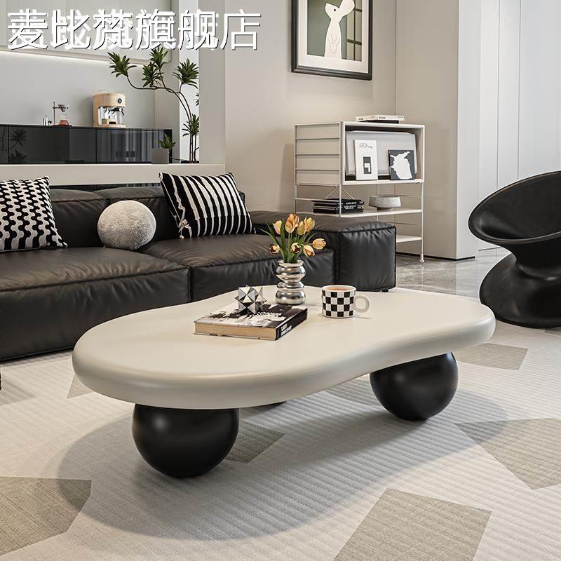 麦比梵轻奢云朵茶几现代简约设计师款高级感小户型不规则异形客厅茶几 桌摆件饰品垫垫