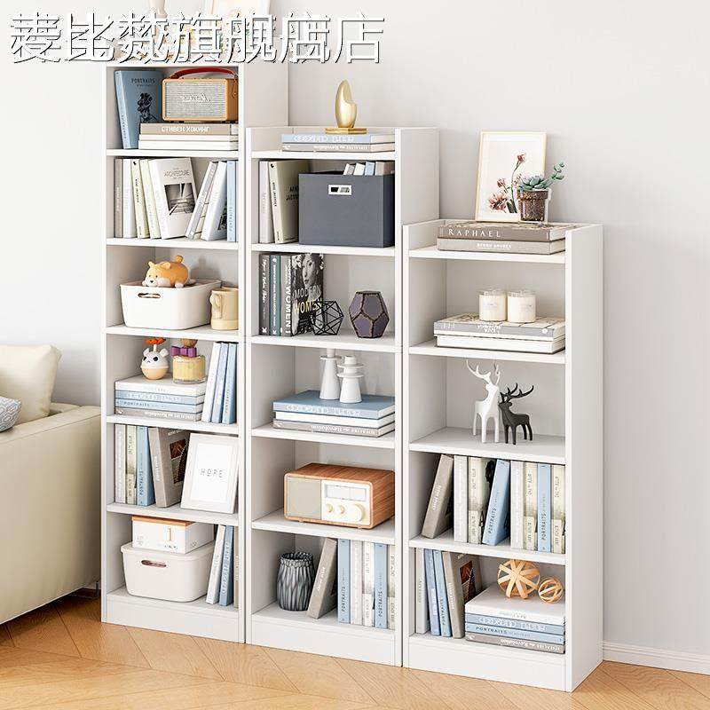麦比梵书架置物架落地简易家用多层客厅柜子储物柜窄缝小书柜靠墙边收