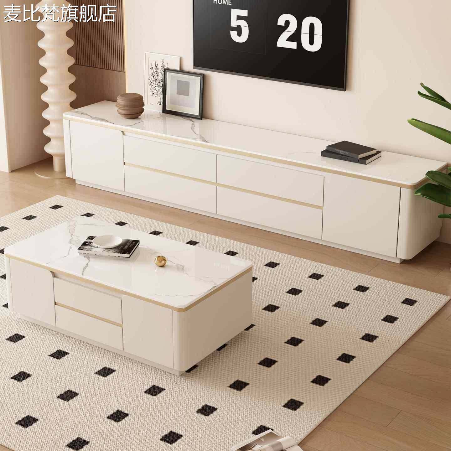 麦比梵纯实木岩板落地电视柜茶几组合现代简约小户型客厅轻奢储物柜摆