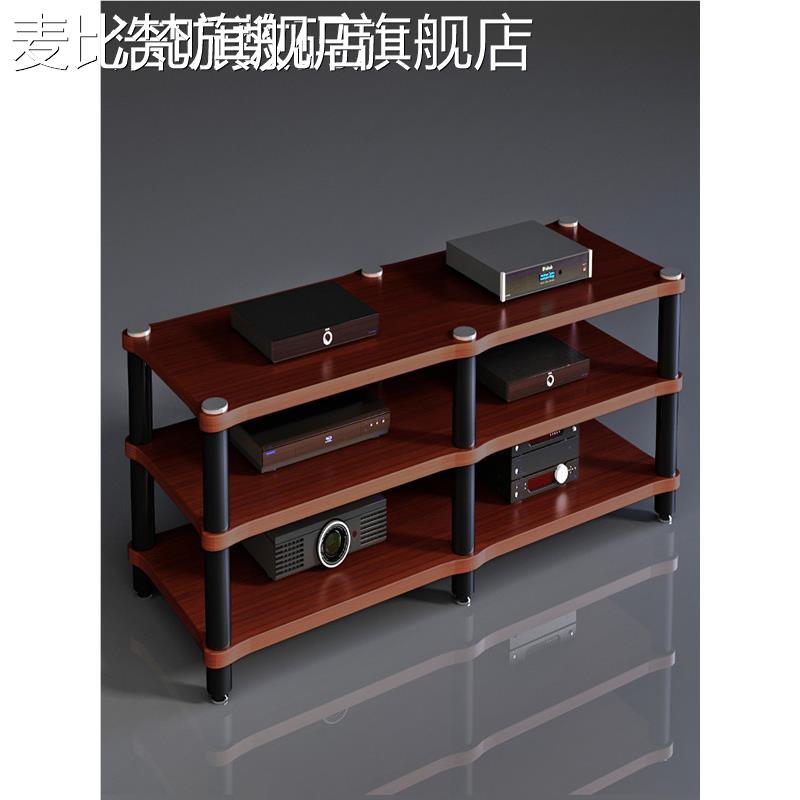 麦比梵kv置专用功放机电 柜 影音 架 音响放 架 避震音箱 架 家用铝合金t视机摆件饰品垫垫