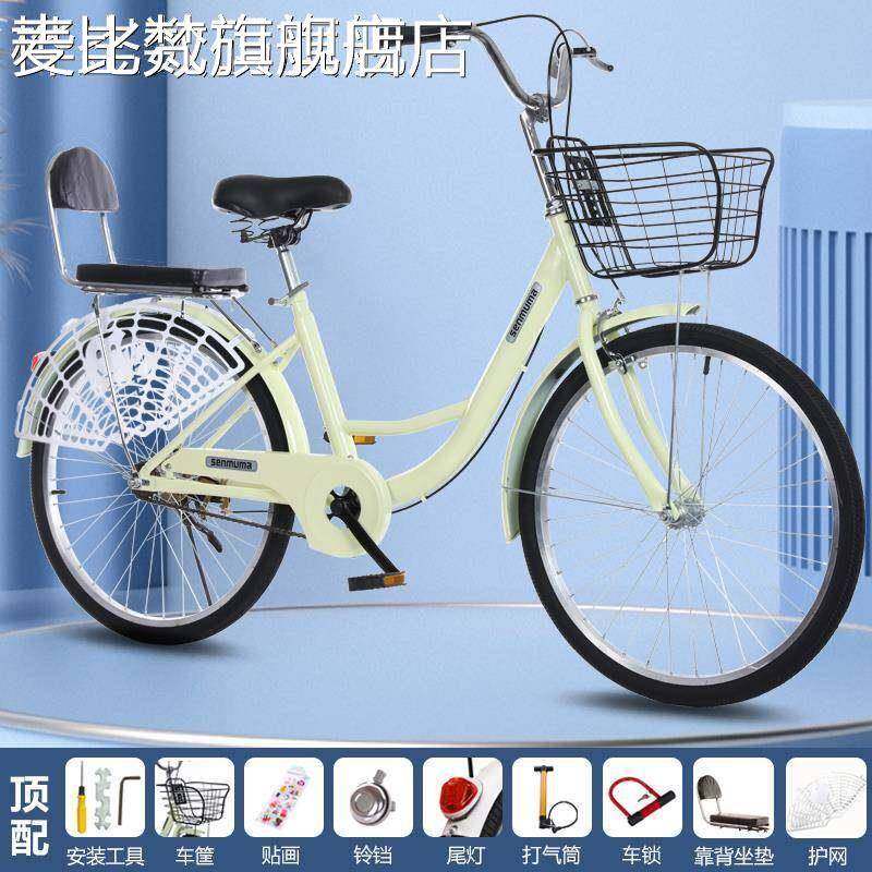 麦比梵免充气自行车男款成人轻便代步通勤24寸26青少年学生女士上班单车摆件饰品垫垫床笠拉车