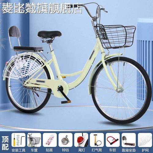 麦比梵免充气自行车男款成人轻便代步通勤24寸26青少年学生女士上班单车摆件饰品垫垫床笠拉车