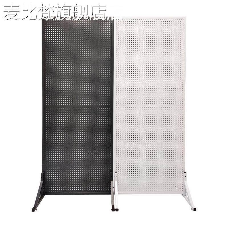 麦比梵洞洞板货 架 挂配件饰品立式落地五金工具板超市置物 架 带支 架 万向轮摆件饰品垫垫