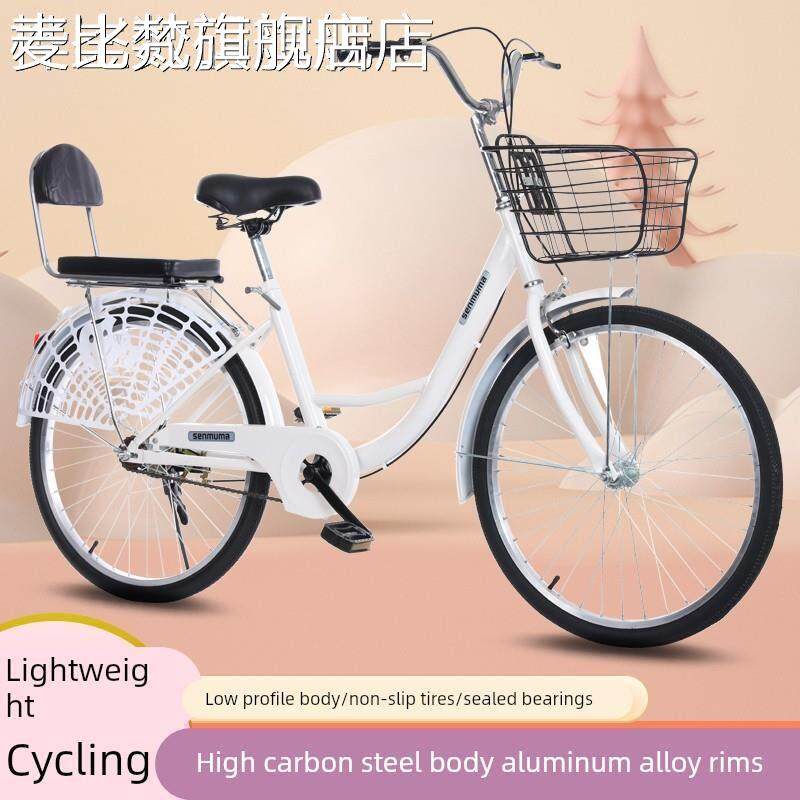麦比梵实心胎自行车男女式成人上班通勤代步24寸26青少年大学生校