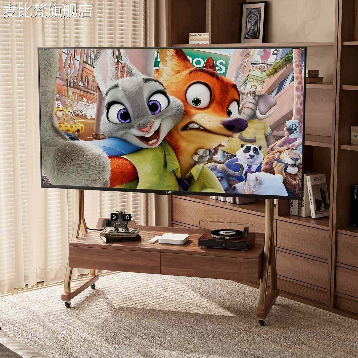 麦比梵实木可移动电视支架小户型现代简约家用落地储藏带滑轮电视机支架床笠拉车盖布