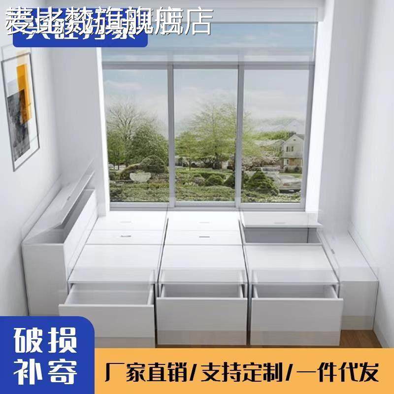 麦比梵定制榻榻米床储物箱魔方组合简约小户型地台床飘窗柜多功能收纳