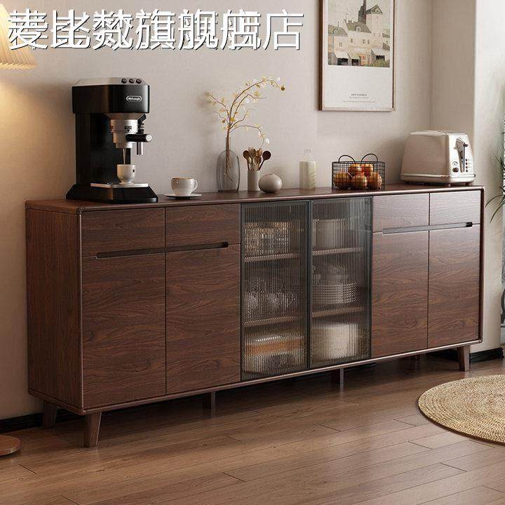 麦比梵全实木餐边柜一体靠墙大户型北欧厨房客厅储物柜茶水柜边柜置物