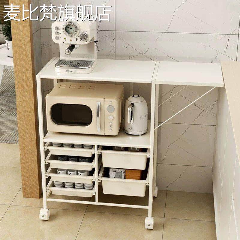 麦比梵厨房置物 架 喂 养台落地可移动餐 柜 小推 车 咖啡机导台杂物 柜 收纳 柜摆件饰品床笠拉车