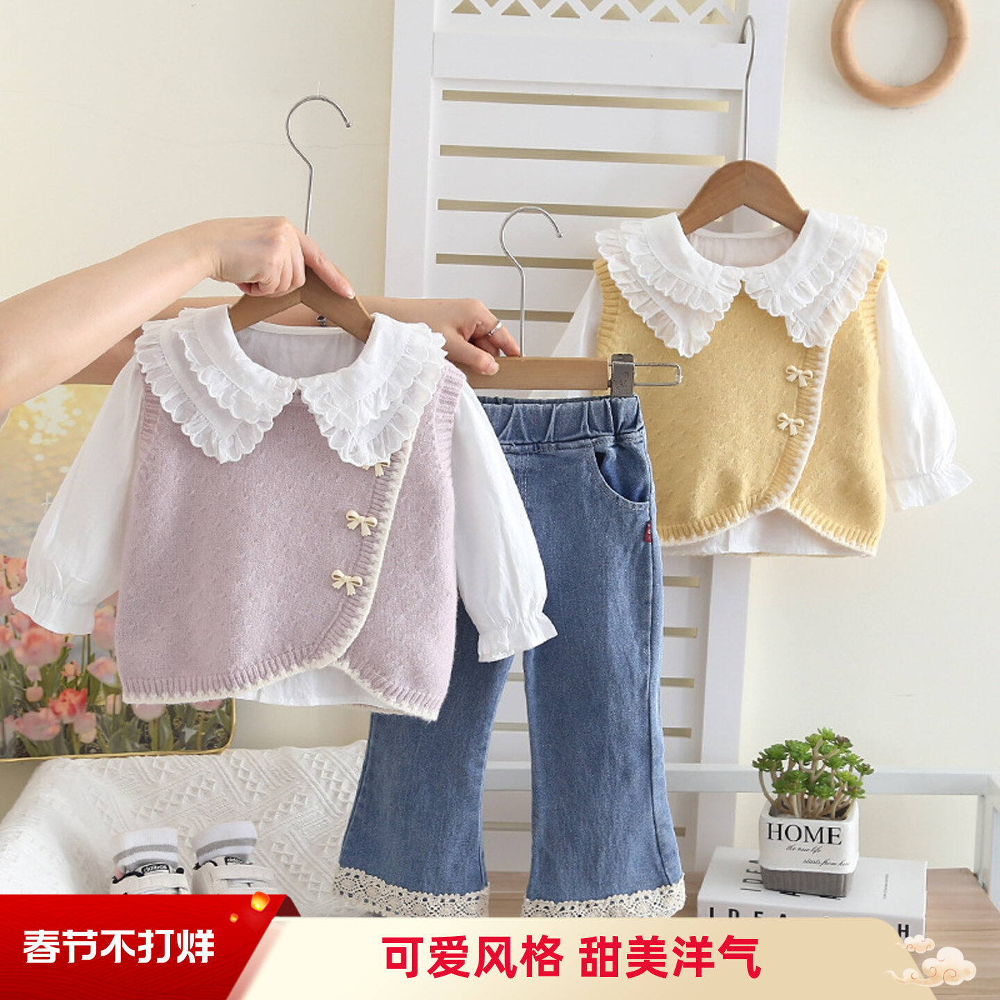 女童春季套装洋气牛仔裤三件套