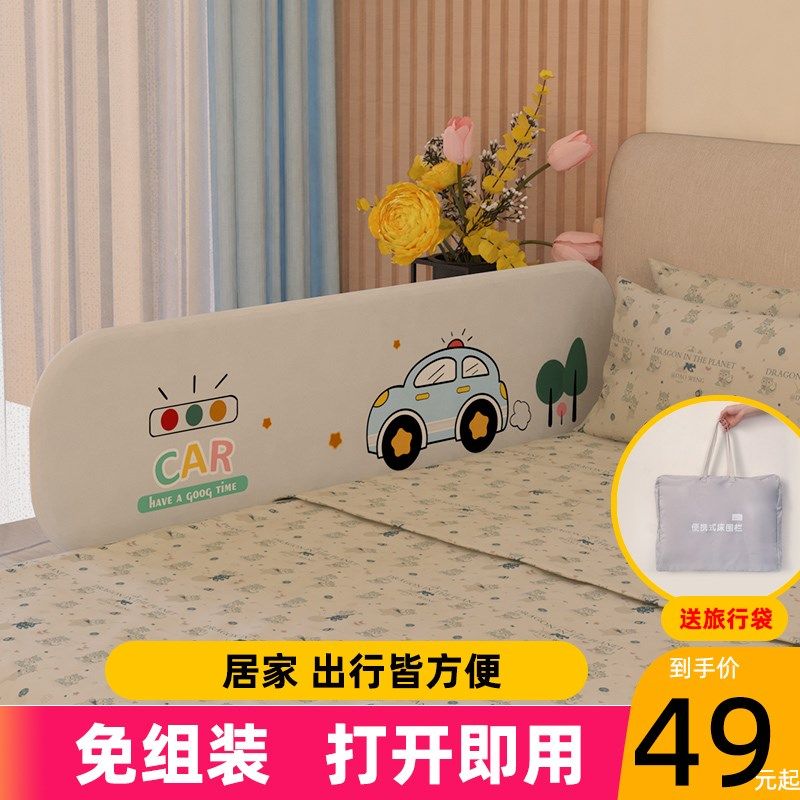 可折叠免安装床h围栏便携式床护栏婴儿童床边挡板宝宝旅行床上防