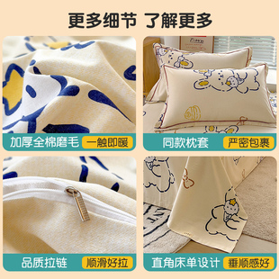 全棉被套单件冬季 天加厚磨毛w被罩220x240卡通可爱被单三件套