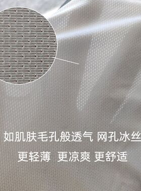 3条内裤男款冰丝夏季超薄透气网孔无痕纯色简约四角短裤大码200斤