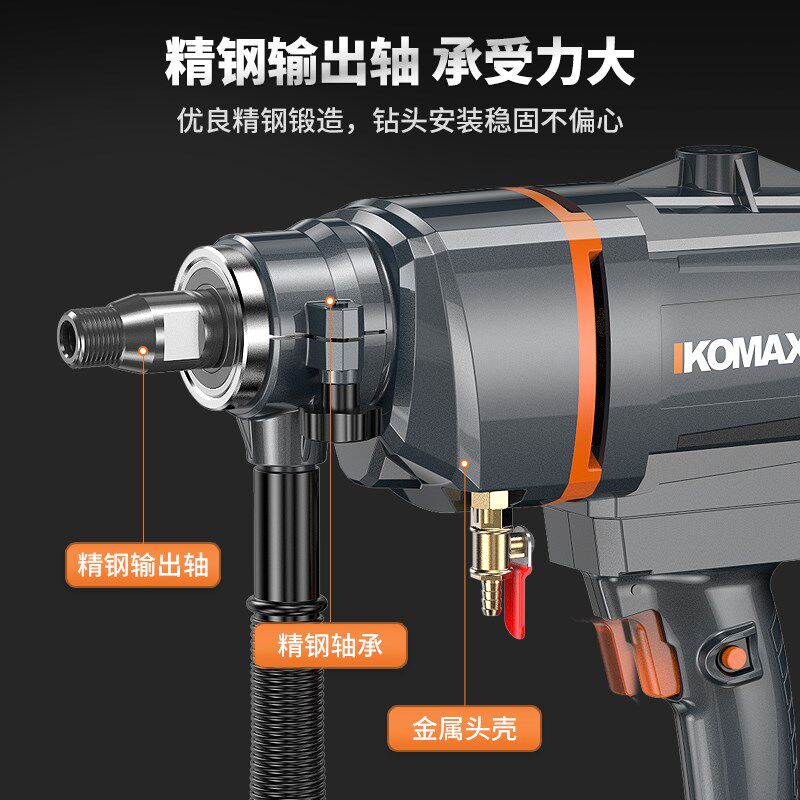 水钻机手持d台式水转打孔打洞神器电动打孔机空调大功率两用钻孔