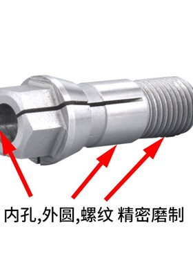 攻丝机夹头丝锥钻头筒夹锁咀自动多轴攻丝锥机器CT4/5/U6/9/12夹