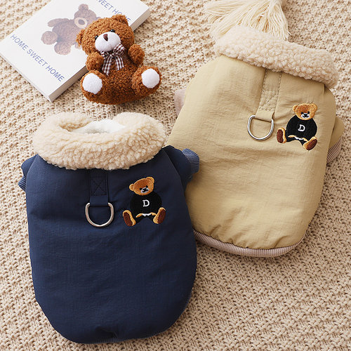 小型犬加厚外套秋冬保暖外出可牵引两脚衣狗狗专用高颜值纯色衣服