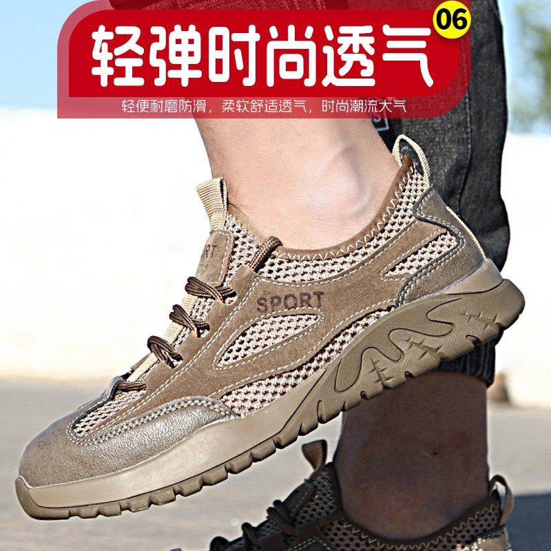 夏季劳保鞋男款士防砸防刺穿透气防臭H轻便工作鞋塑钢头软底老保