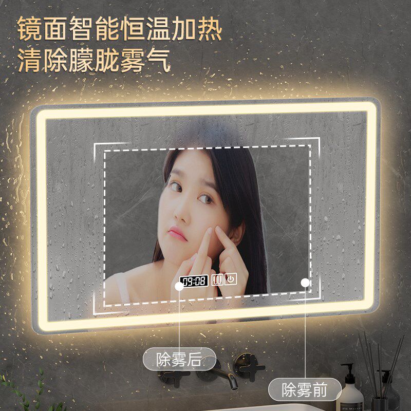 方形卫生间智g能镜子挂墙免打孔酒店厕所带灯防雾触摸屏化妆浴室