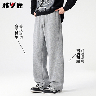 休闲裤 男士 时尚 百搭直筒裤 雅鹿2025秋季 宽松显瘦阔腿长裤 新款