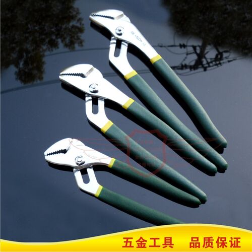 胜达工具 双色柄水泵钳 水管钳 汽修工具 可调节管子钳 大活动钳