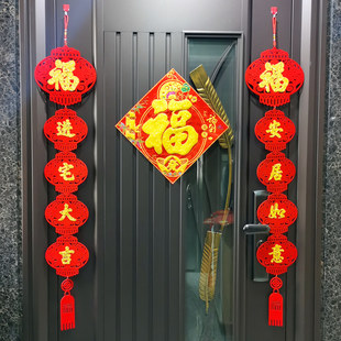 乔迁之喜装饰新居入伙搬新家大门口对联横批挂件进宅大吉布置用品