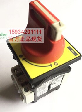 负荷开关VCD02C KCD1PZC+V02C 12A 4极隔离开关 本体加手柄套装