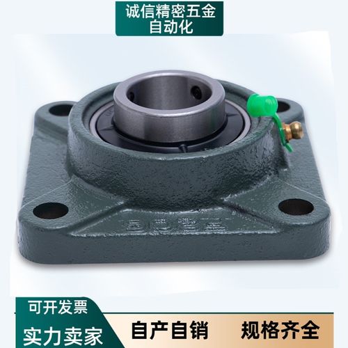 方型外球面轴承座带座轴承UCF BDR203-204-205-206-207-208-209