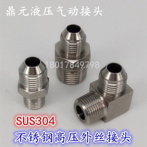 304不锈钢接头对丝外丝弯头1分2分3分4分-18*1.5 14*1.5 16*1.5D