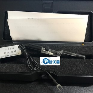 上海罗素/232参比电极/232饱和甘汞电极/配套用231/离子/金属电极