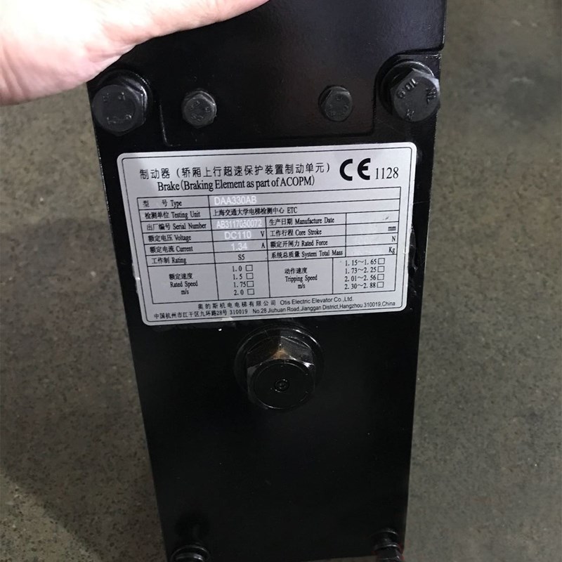 原装全新天津奥的斯电梯制动器 DAA330AB2 1 9西子抱闸DAA330T8 7