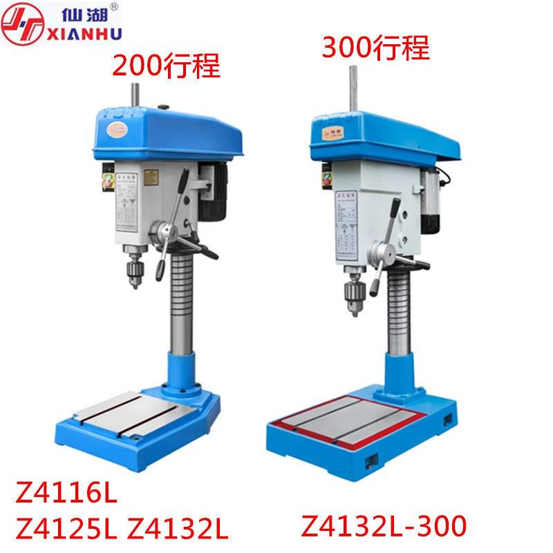仙湖深孔钻Z4116L/Z4125L/Z4132L深孔钻牀台式钻牀 行程200mm/300